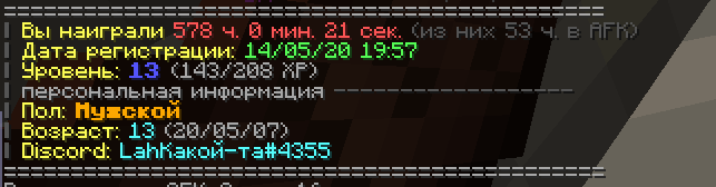 pinfo.png