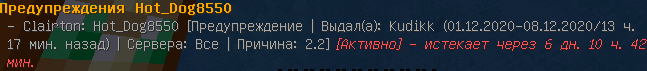 2020-12-02_13.05.30.png