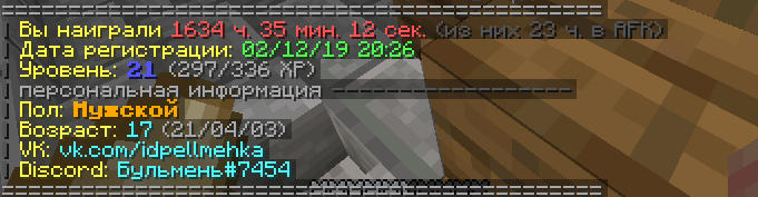Screenshot_6.png