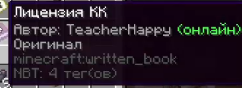 изображение_2021-01-09_225114.png