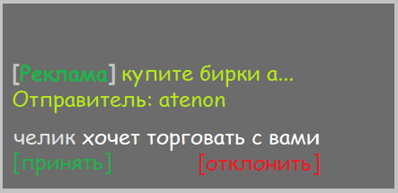 Безымянный.png
