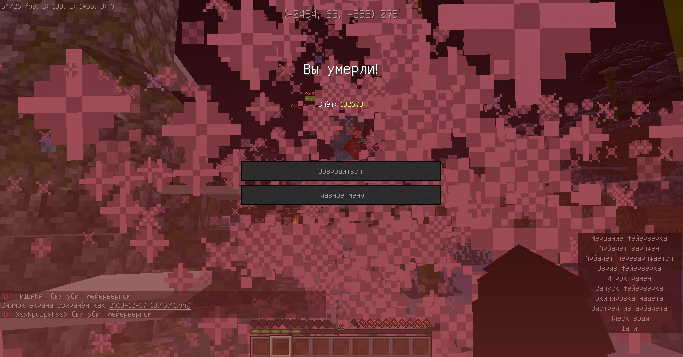 2019-12-17_19.45.43.png
