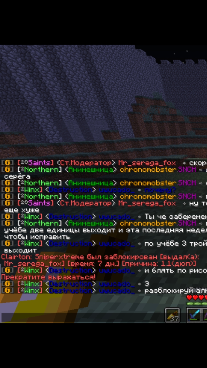Screenshot_20191219-124853_VK.jpg