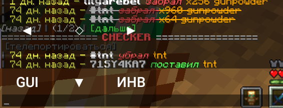 Screenshot_20210330-233529_PojavLauncher_(Minecraft_Java_Edition_для_Android)_1.png