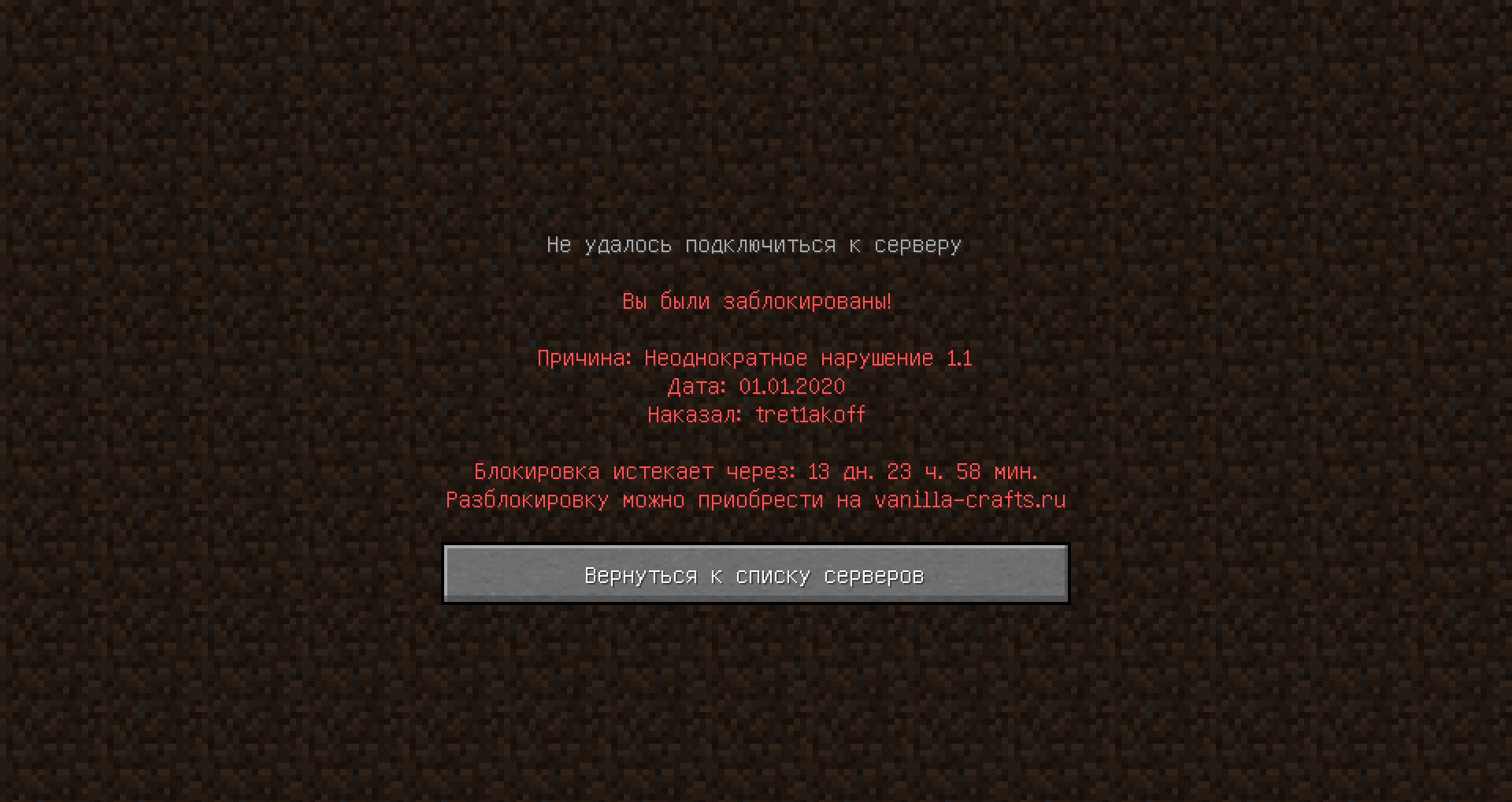2020-01-01_12.47.27_2.png