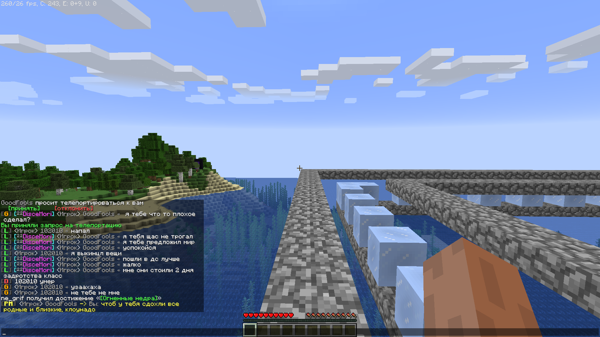 Jre1.8.0_51 Screenshot 2021.05.03 - 11.24.09.33.png