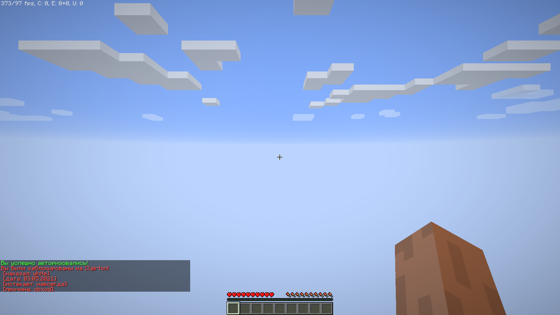 Jre1.8.0_51 Screenshot 2021.05.03 - 19.26.24.73.png