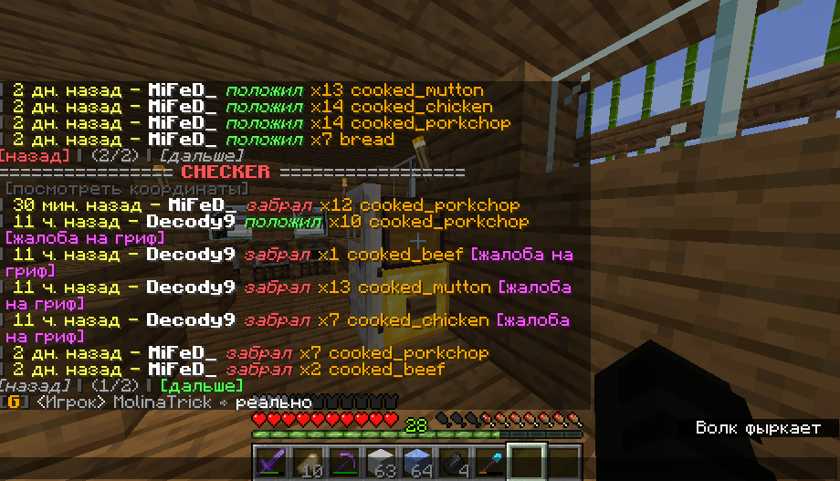 Screenshot_8.png