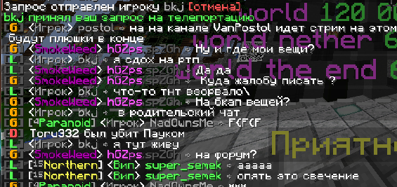 Скриншот 26-05-2021 134343.png