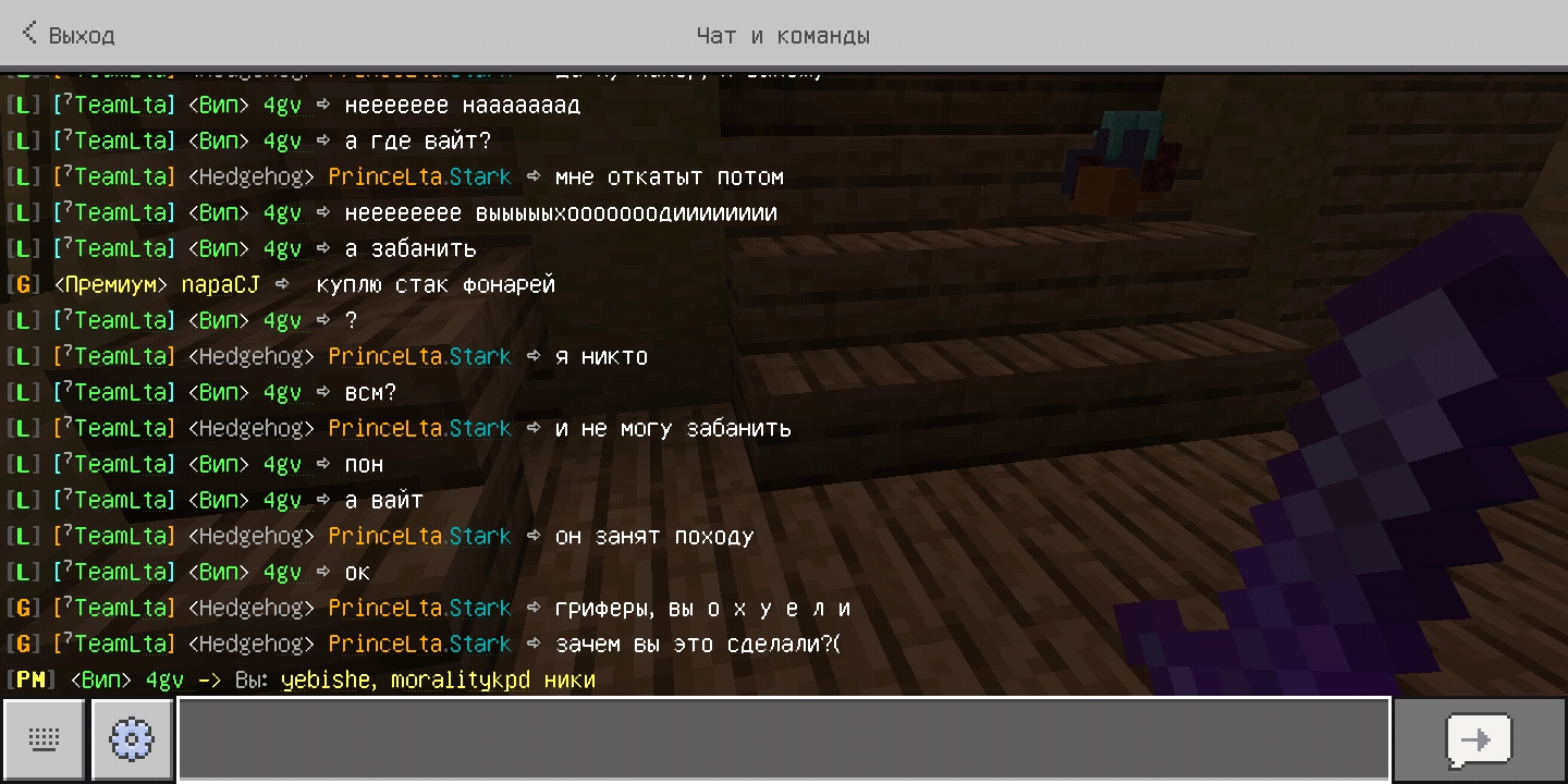 Screenshot_2021-09-14-14-58-13-665_com.mojang.minecraftpe.jpg
