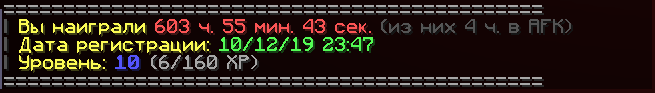 Pinfo.png