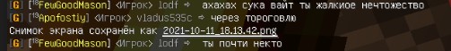 Снимок экрана от 2021-10-15 17-36-26.png