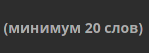 Снимок экрана от 2021-10-20 09-13-14.png