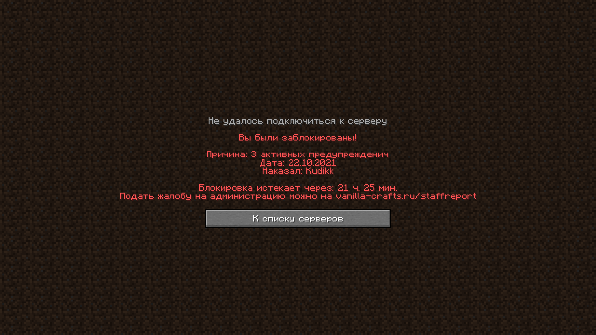 Jre-legacy Screenshot 2021.10.22 - 17.16.00.91.png