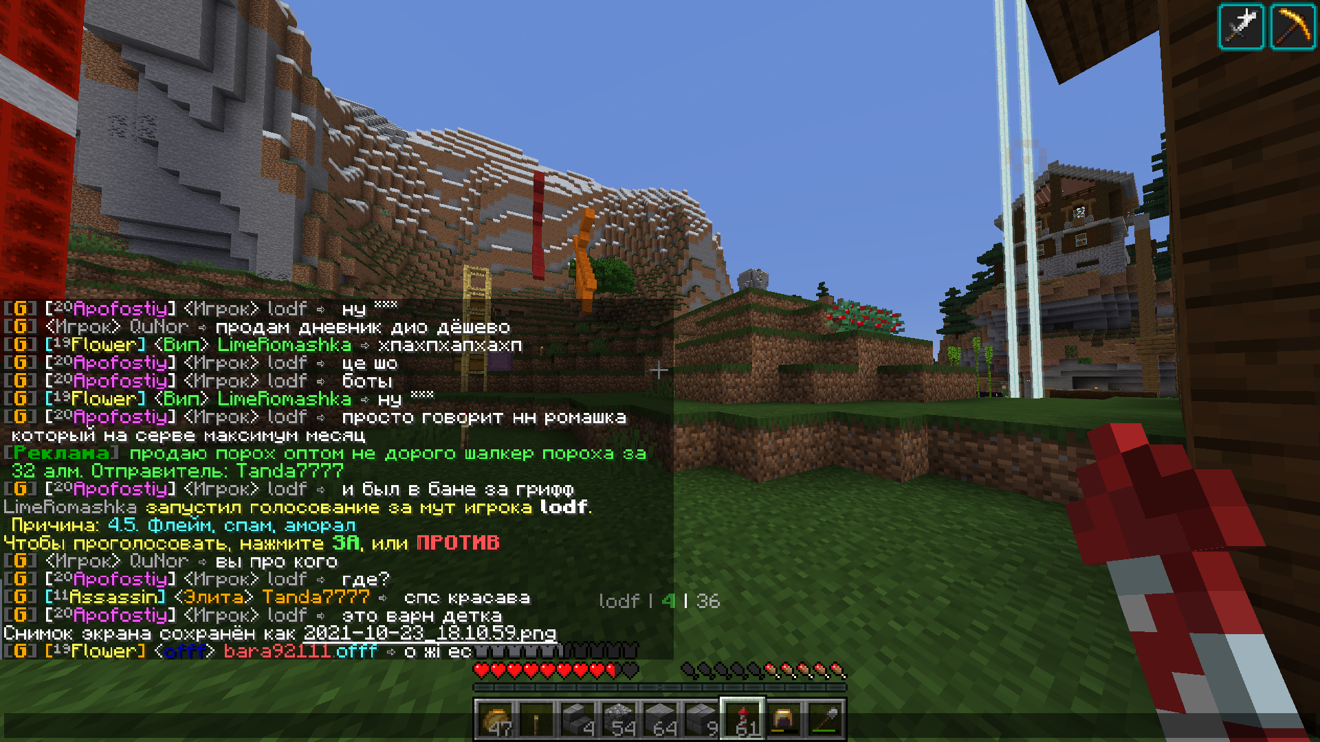Jre-legacy Screenshot 2021.10.23 - 18.11.03.54.png