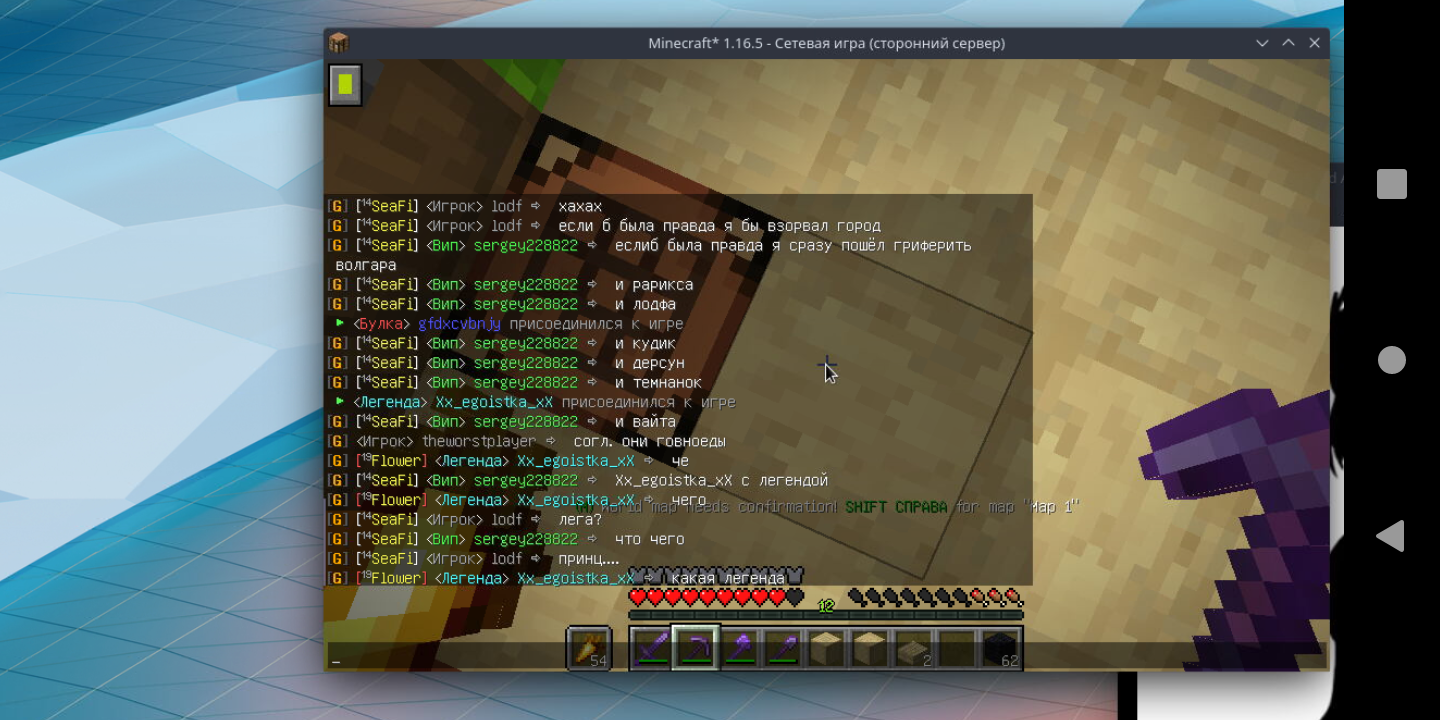 Screenshot_20211031-104102_AVNC.png