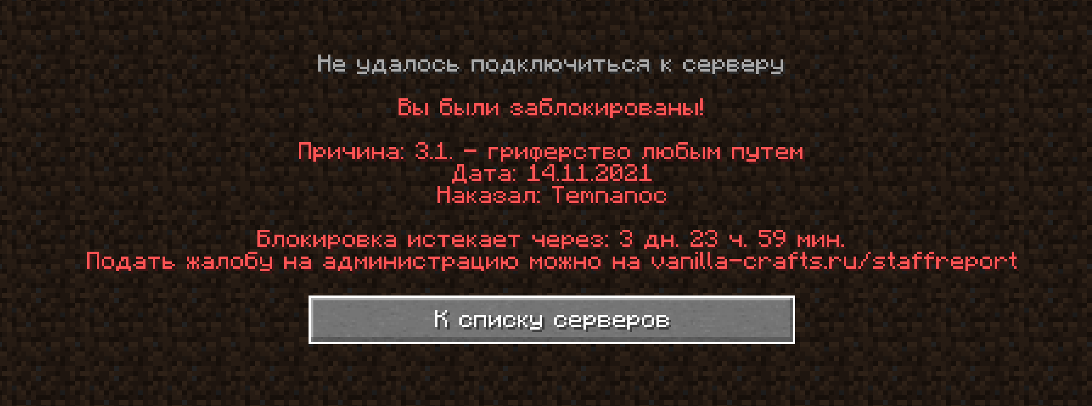 Снимок экрана 2021-11-14 в 01.01.31.png