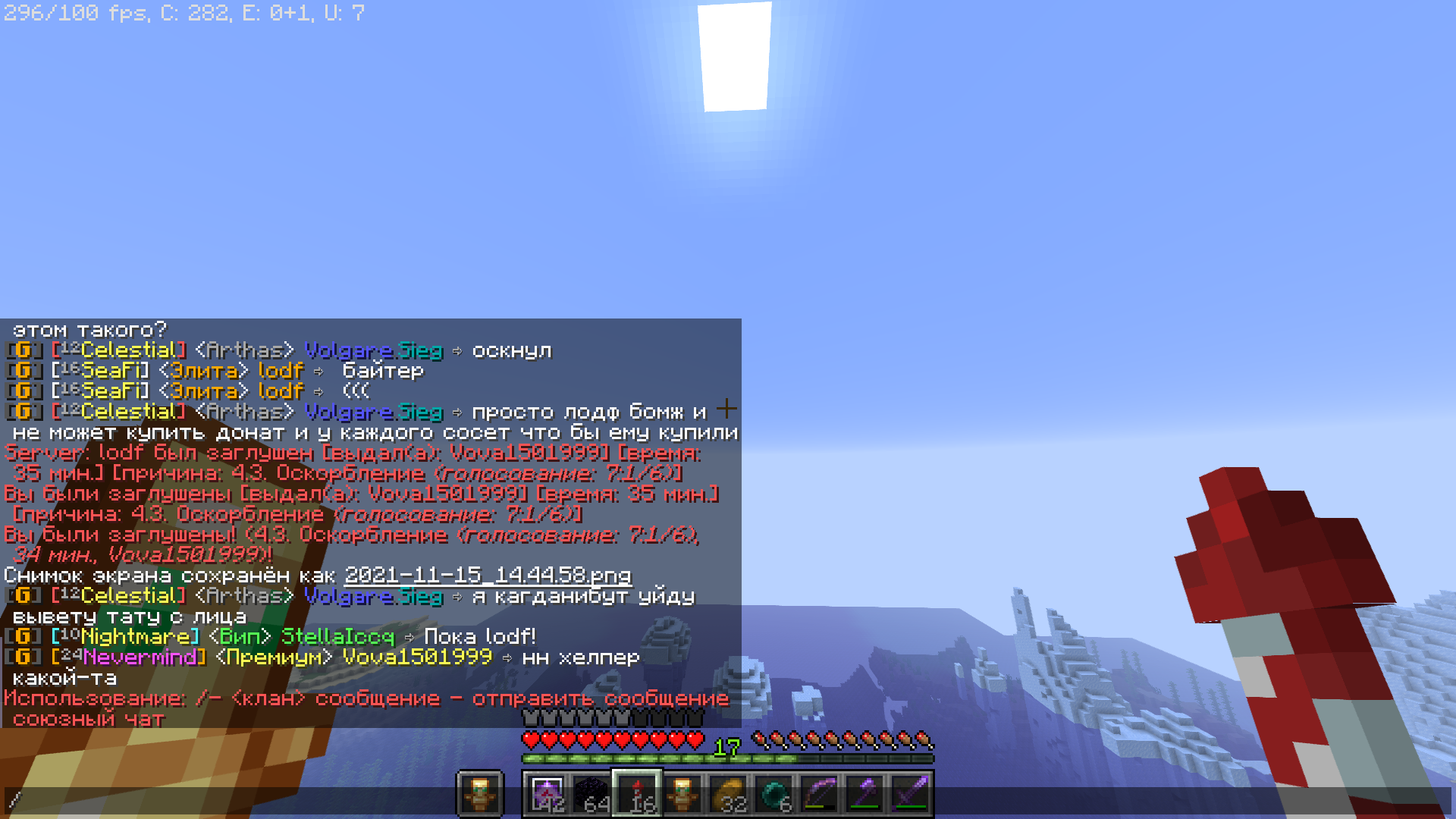 Jre-legacy Screenshot 2021.11.15 - 14.45.27.100.png