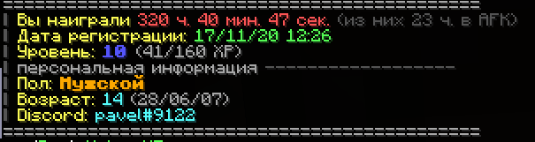 pinfo Tanda7777 02.01.2022.PNG