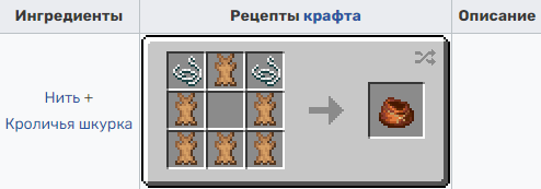 Meshok.png