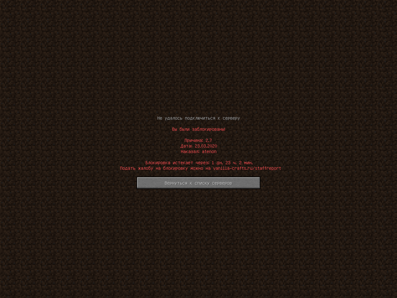 2020-03-26_17.47.11.png
