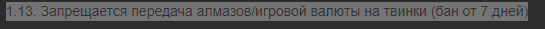 м2.png