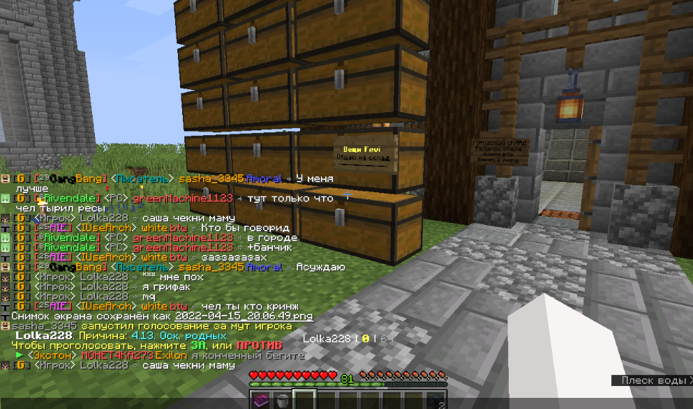 Screenshot_1.png