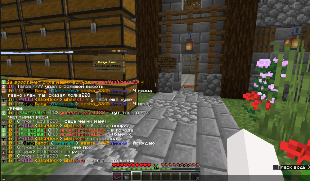 Screenshot_2.png