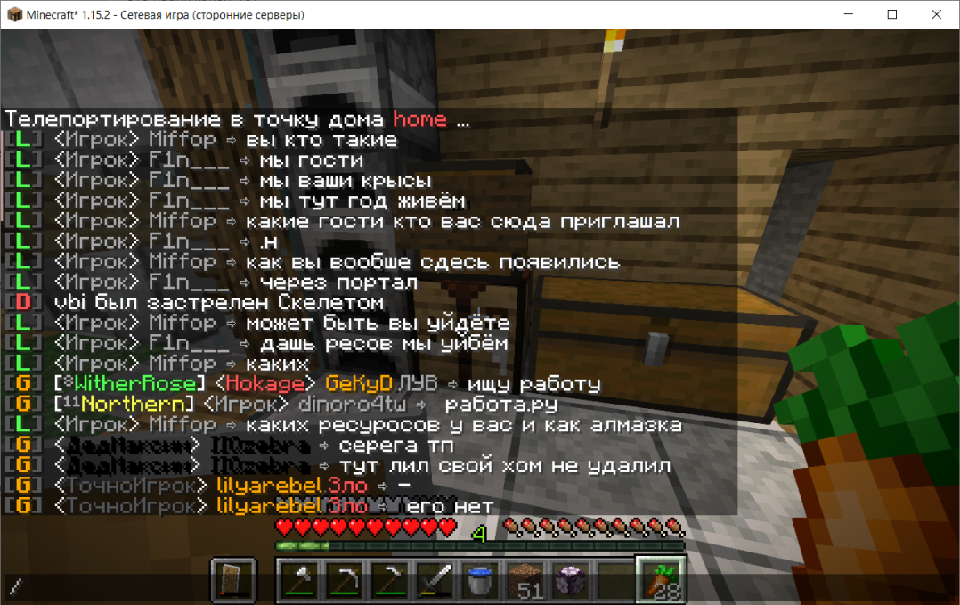 Безымянный.png