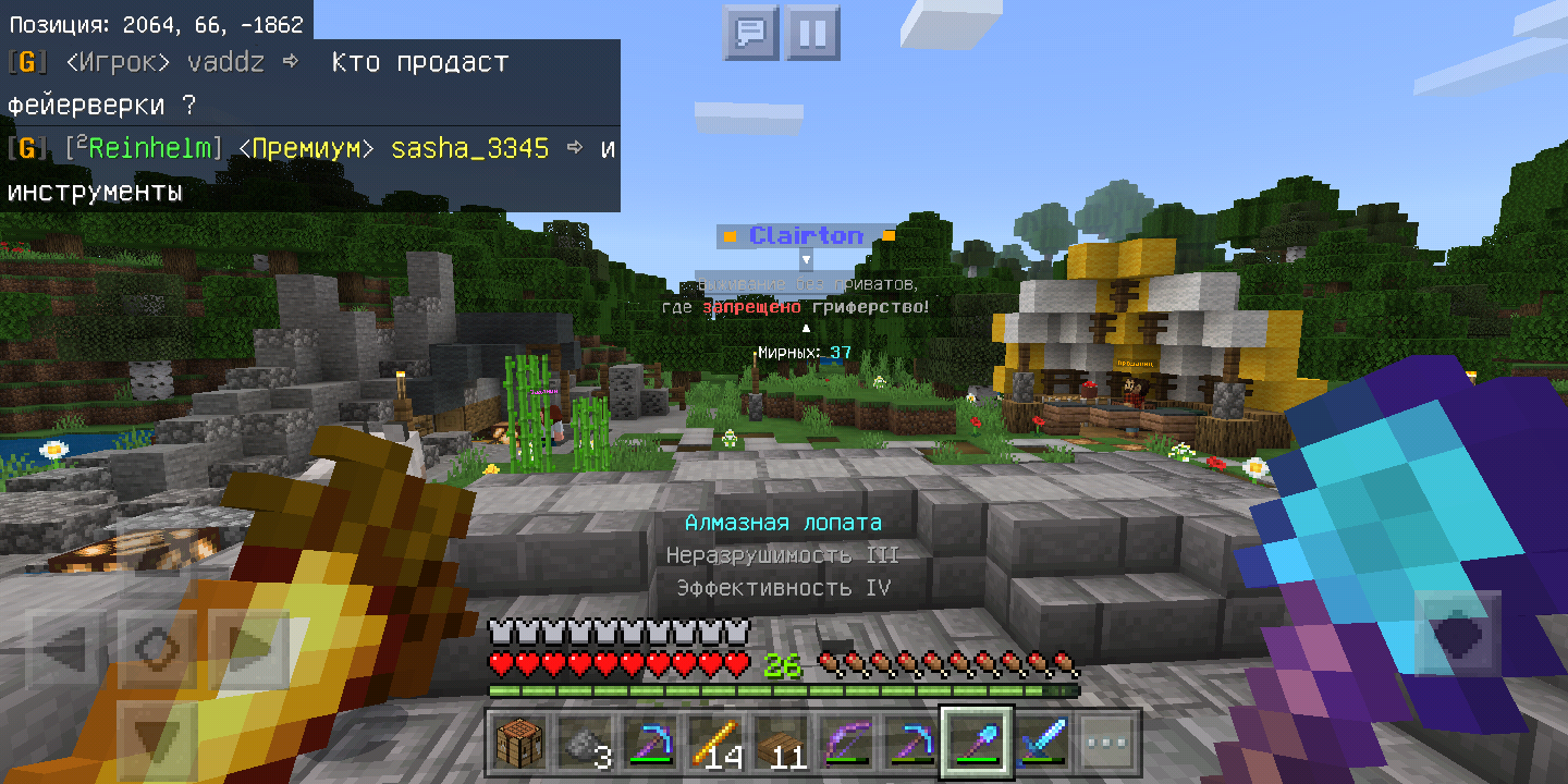 Screenshot_2020-05-18-12-47-28-402_com.mojang.minecraftpe.png