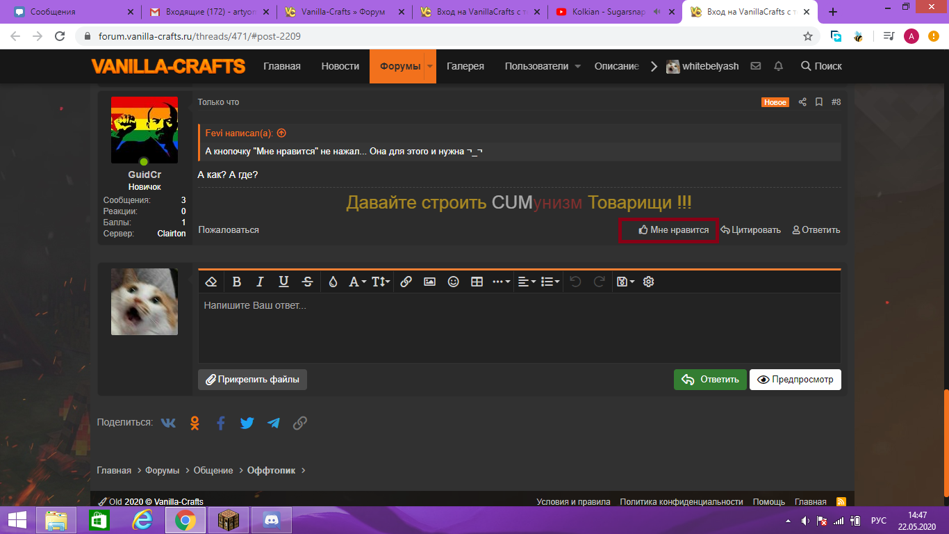 Снимок экрана (155).png