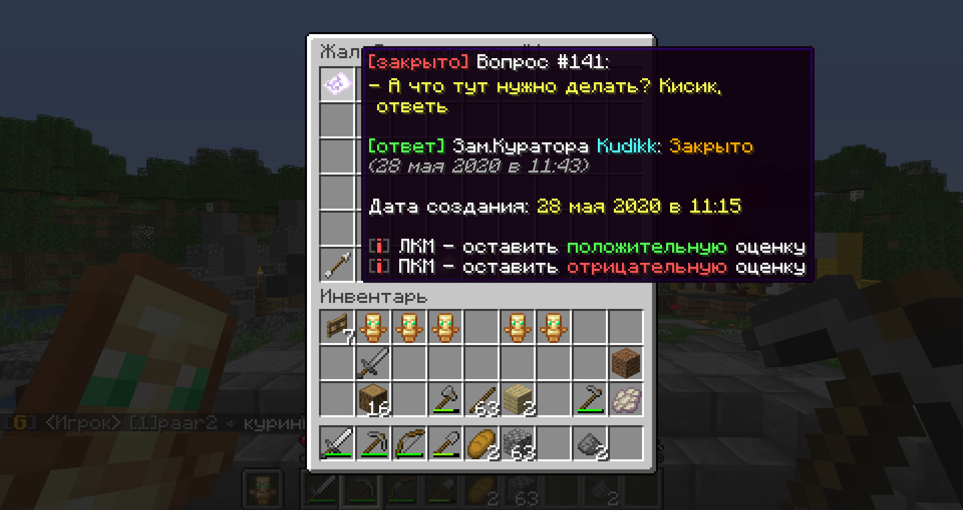 2020-05-28_14.44.05.png