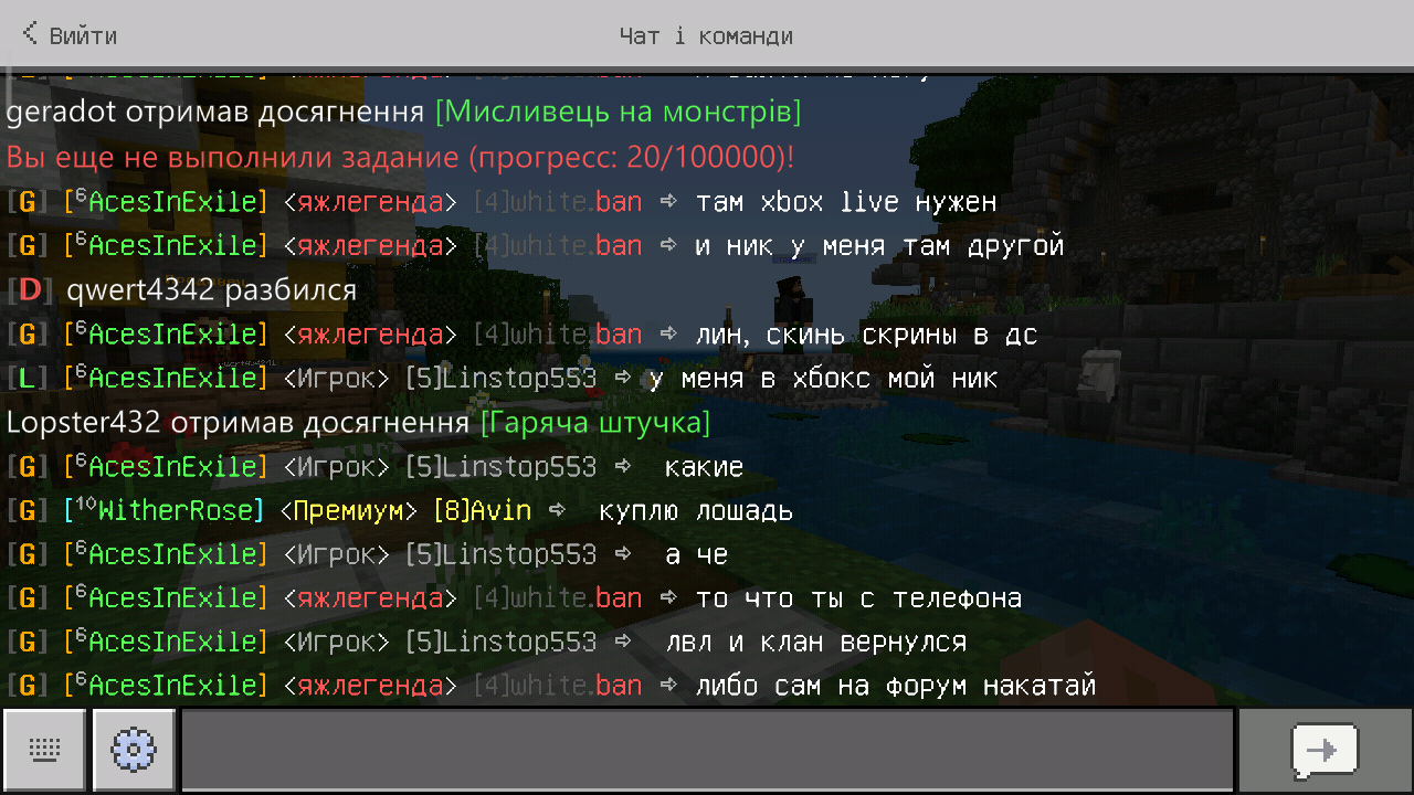 Screenshot_2020-06-03-15-59-53-405_com.mojang.minecraftpe.png