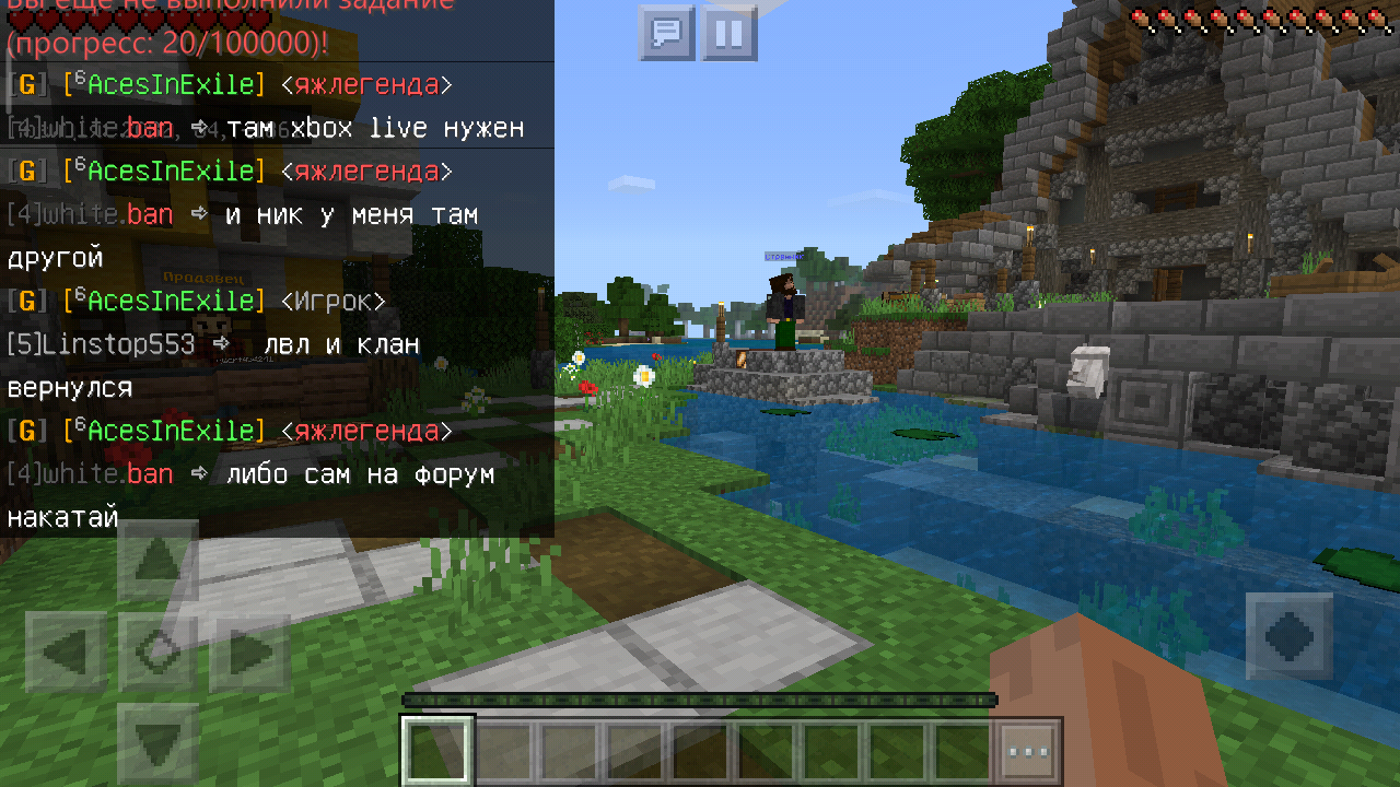 Screenshot_2020-06-03-15-59-56-788_com.mojang.minecraftpe.png