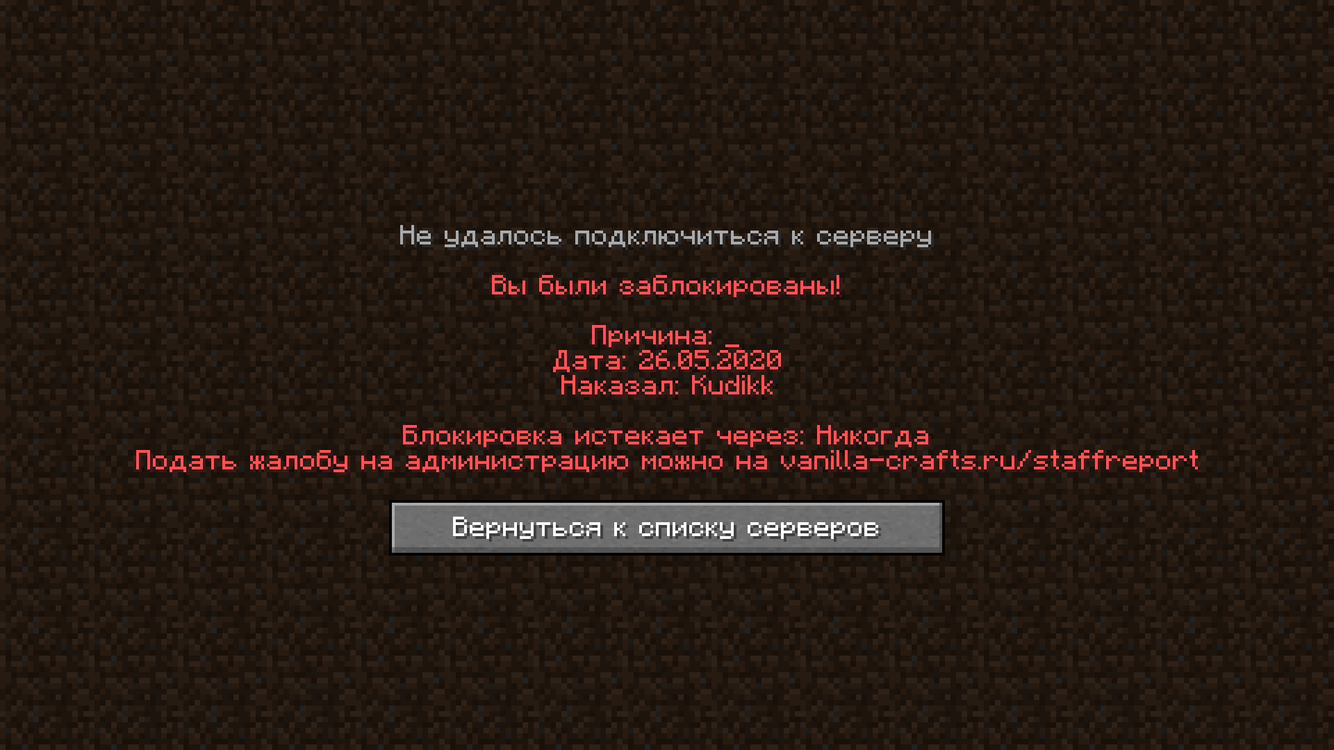 2020-07-07_12.45.12.png