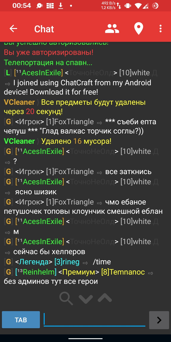 Screenshot_20200723-005444.jpg