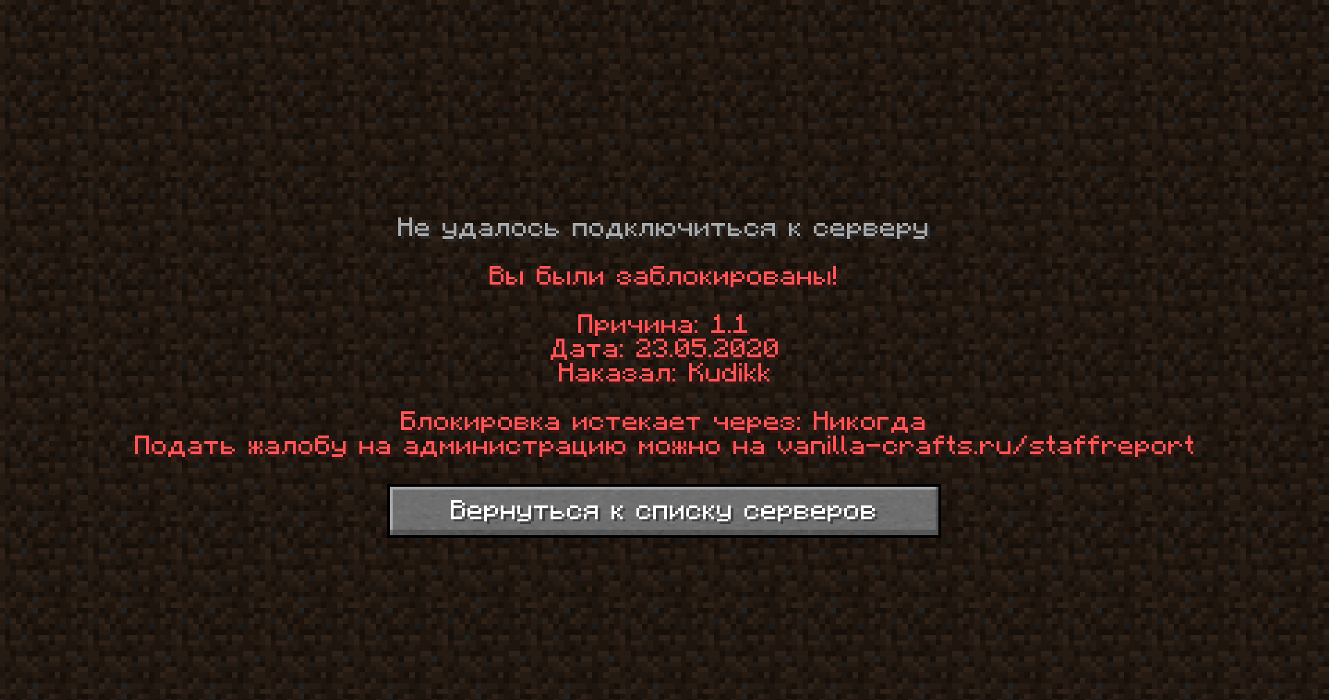 бан.png