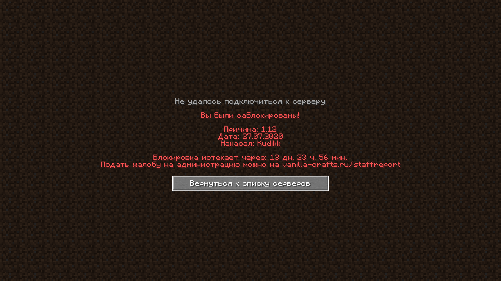 Base Profile Screenshot 2020.07.27 - 18.48.38.03.png