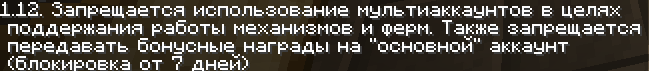 1.12.png