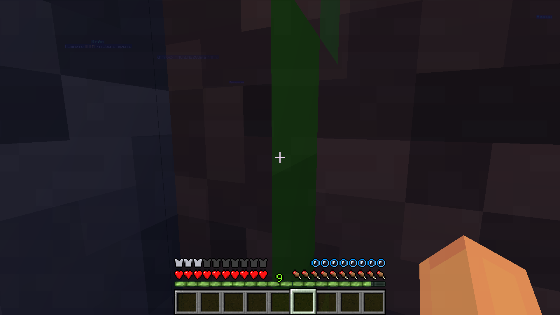 2019-11-29_13.42.33.png