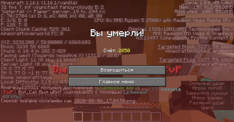 2020-08-06_17.04.51.png