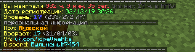 pinfo.png