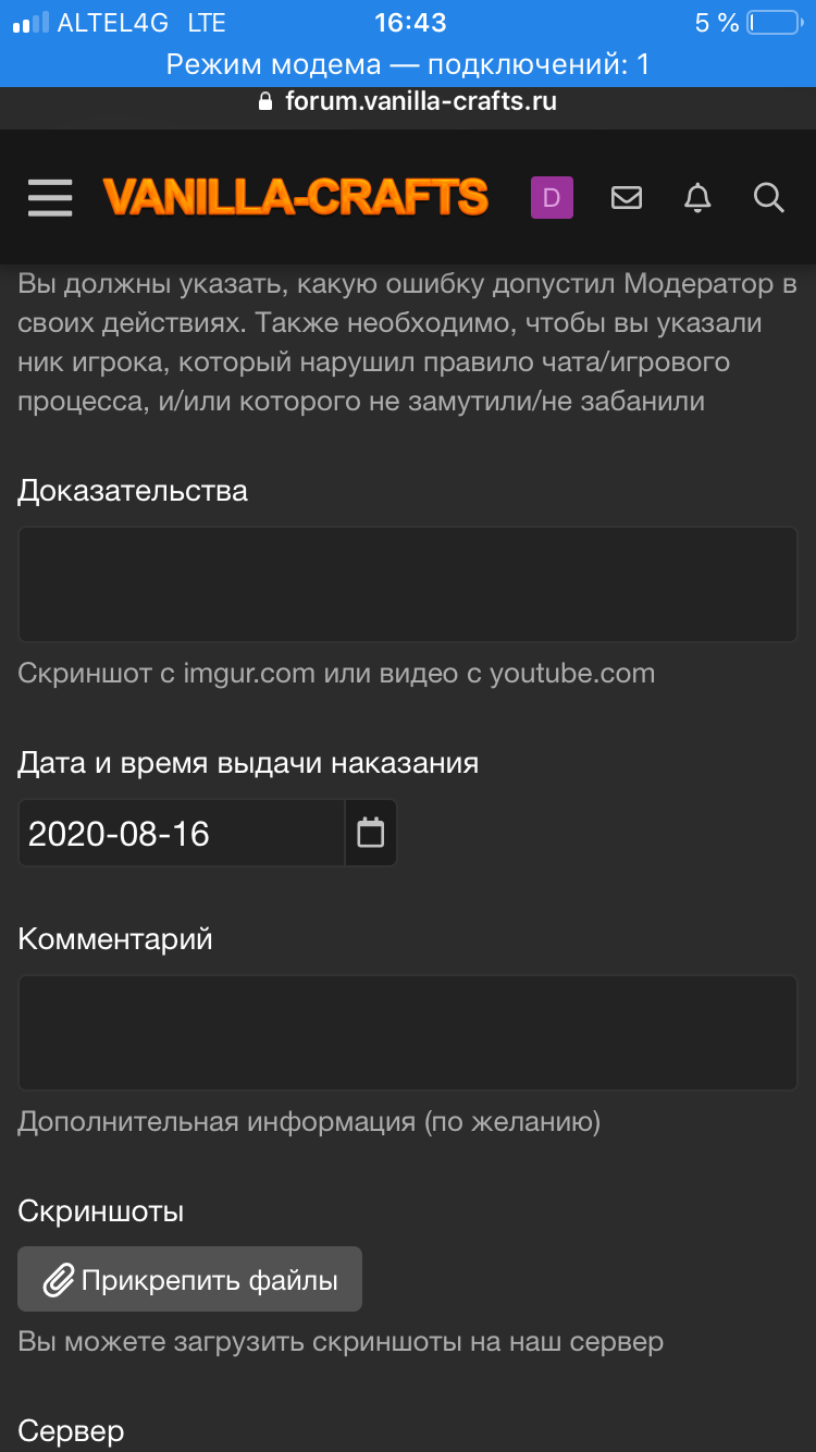 DE23E845-503F-468D-B2FF-59FB6460DF3F.png