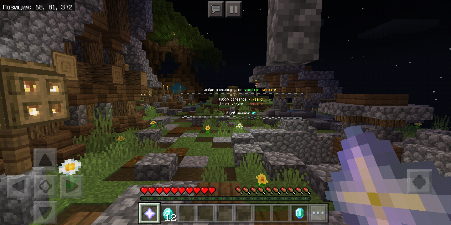 Screenshot_2020-05-18-12-45-32-887_com.mojang.minecraftpe.png