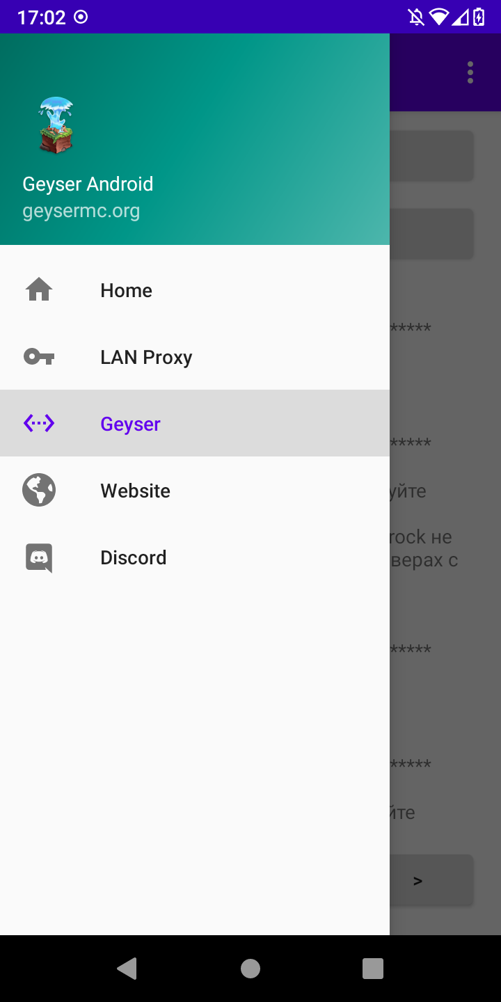 Screenshot_20200826-170207_Geyser_Android[1].png