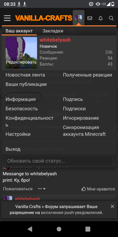 Screenshot_20200921-083346_Chrome_1.png