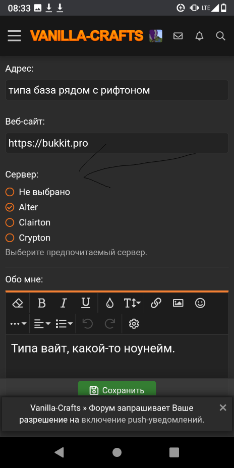 Screenshot_20200921-083358_Chrome_1.png