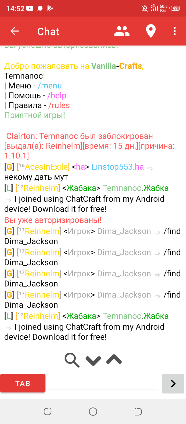 Screenshot_20201008-145235.png