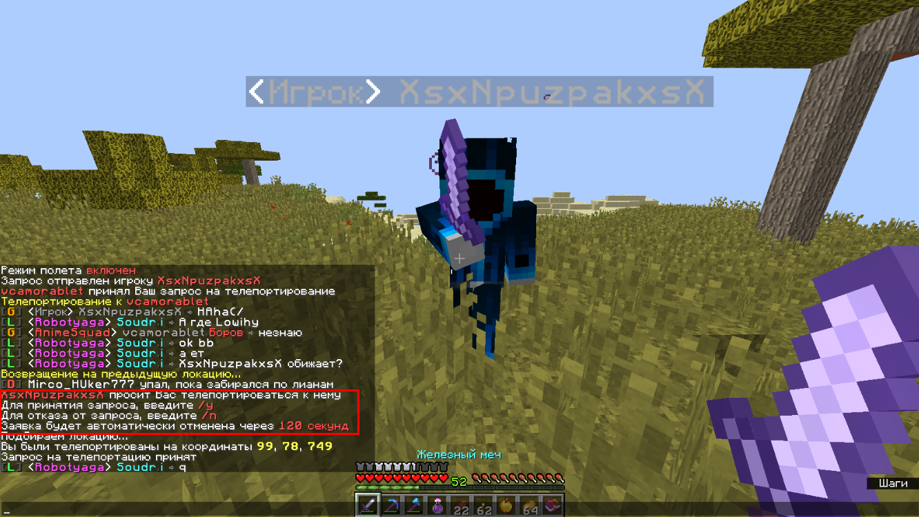 Screenshot_30.png