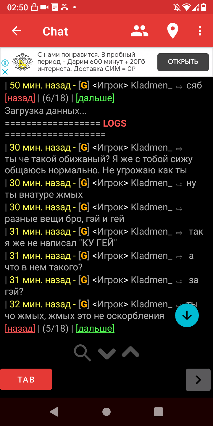 Screenshot_20201111-025043_ChatCraft.png